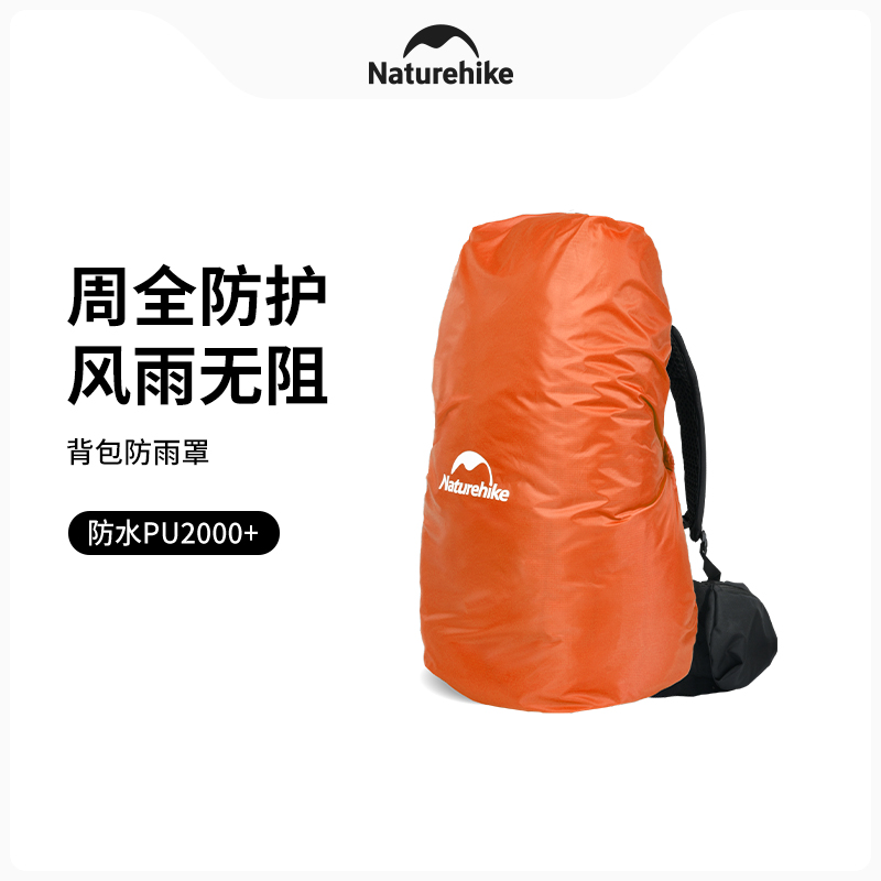 Naturehike 20-75L アウトドアバックパックレ - Rain Cover Backpack のレビューと価格