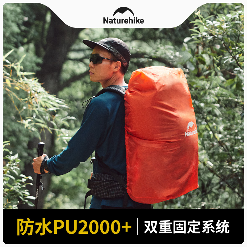 Naturehike 20-75L アウトドアバックパックレ - Rain Cover Backpack のレビューと価格
